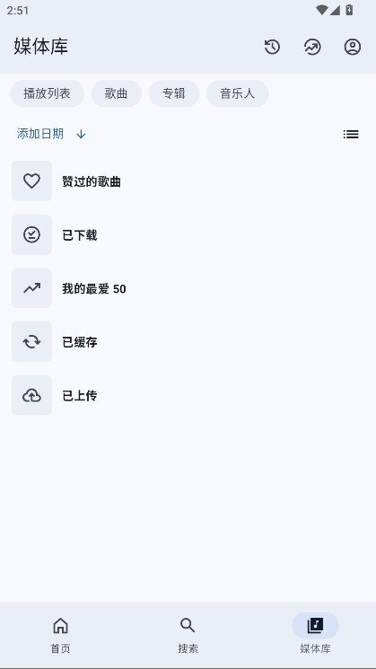 Metrolist����app�ٷ��� 12.9.0��׿���ͼ0