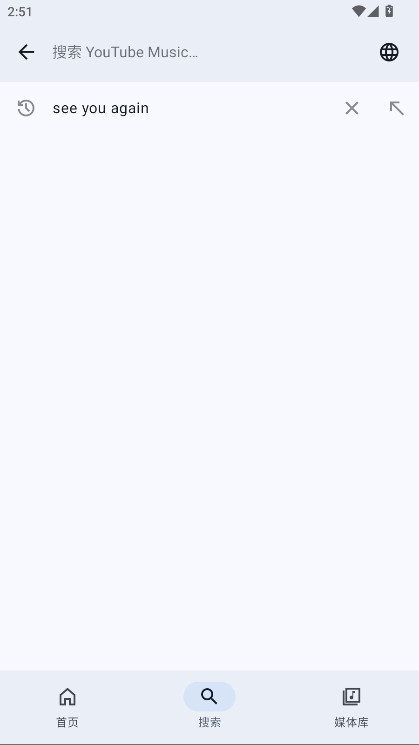 Metrolist����app�ٷ��� 12.9.0��׿���ͼ3