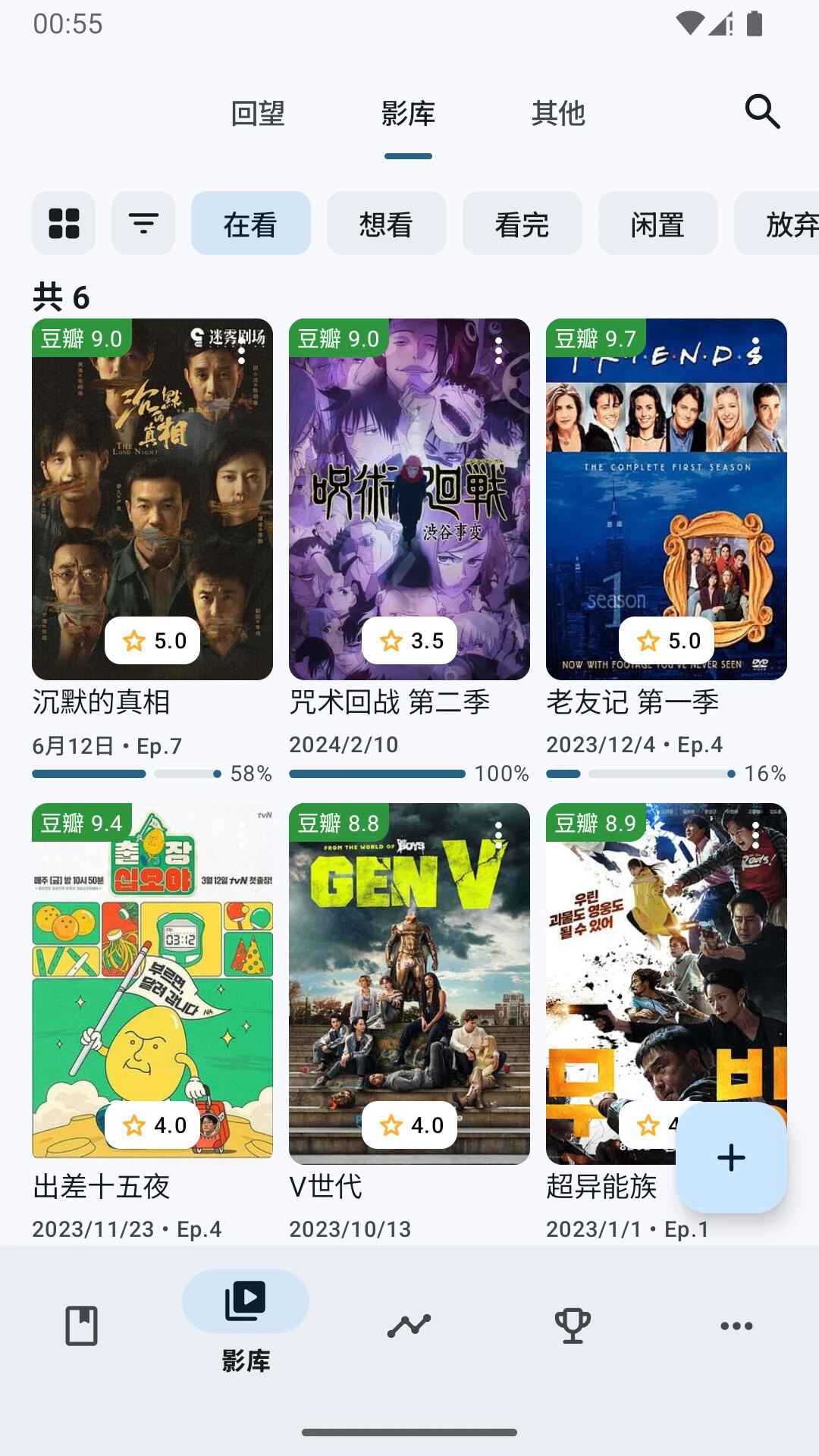 �ּǹٷ��� 1.18.5��׿���ͼ3