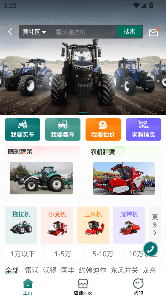 ��ũ���ֹٷ��� 3.2.3��׿���ͼ3