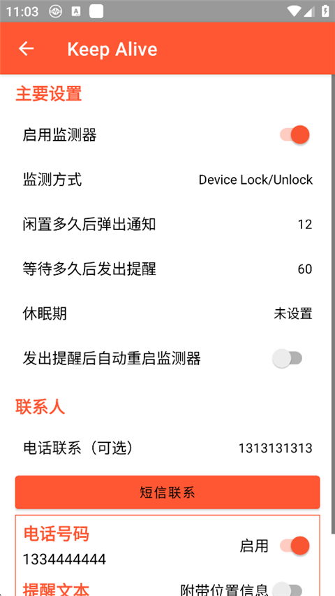 Keep Alive app 1.3.3���°��ͼ0