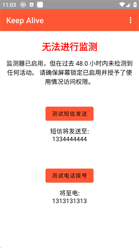 Keep Alive app 1.3.3���°��ͼ1