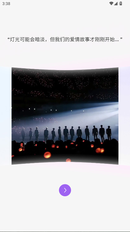 Oppaya�ٷ��� 2.2.0��׿���ͼ0