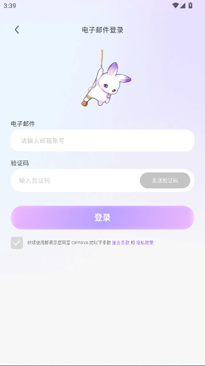 Oppaya�ٷ��� 2.2.0��׿���ͼ2