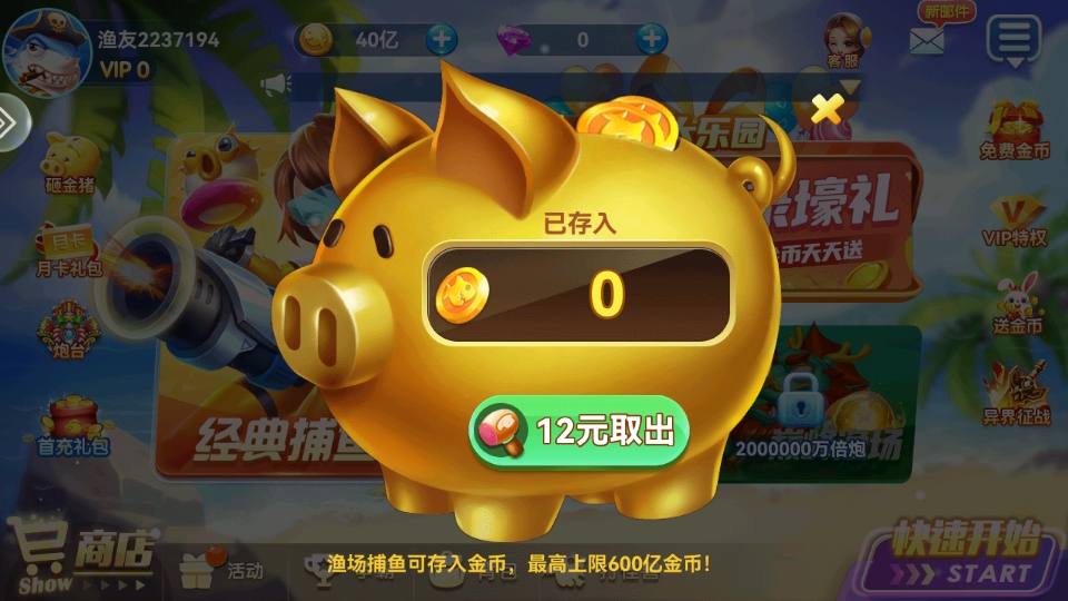 �������������ֻ����ͼ3