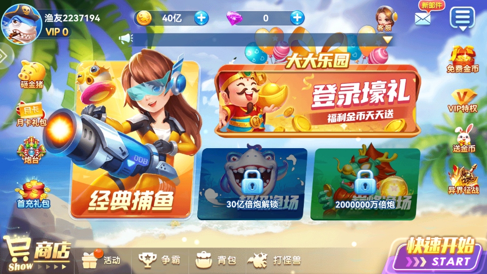 �������������ֻ����ͼ2