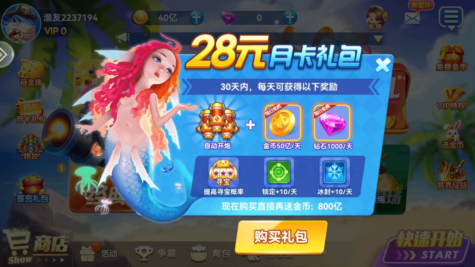 �������������ֻ����ͼ4