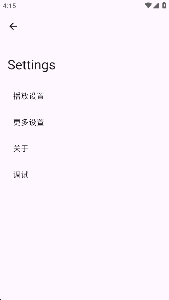 PeekPili��׿�� 1.0.2���°��ͼ0