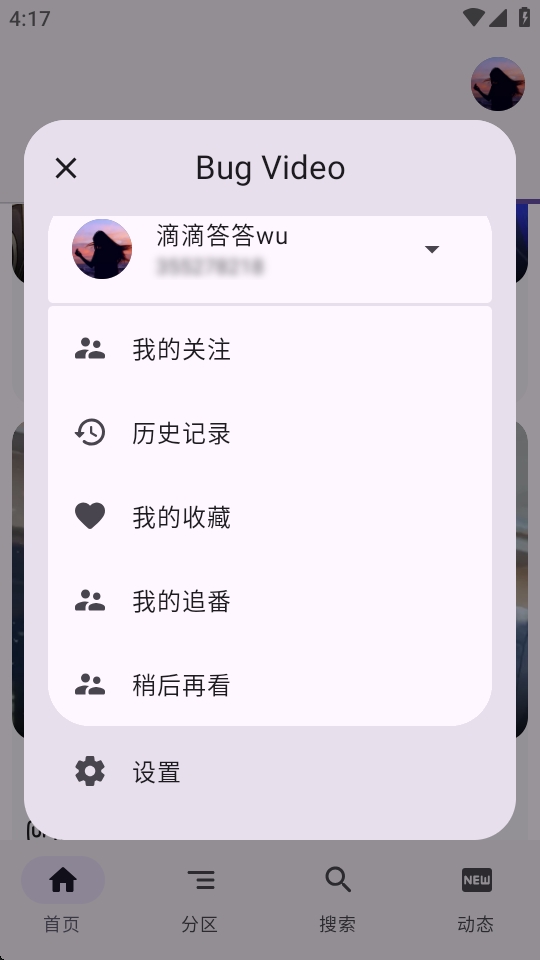 PeekPili��׿�� 1.0.2���°��ͼ1