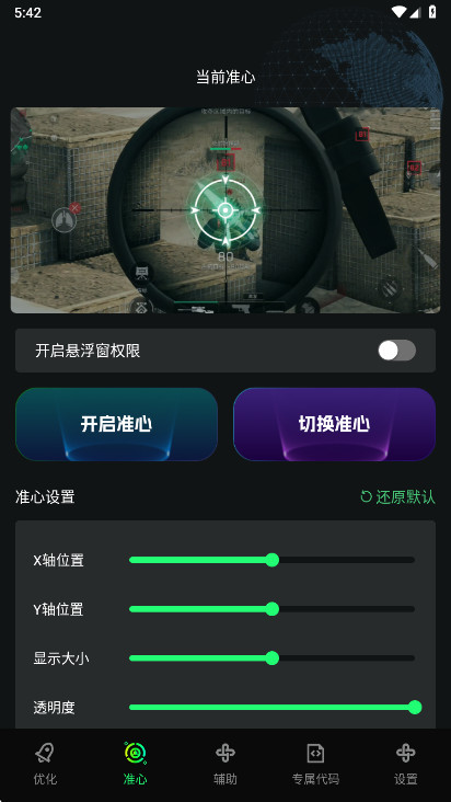 �����޸�������Ѱ� v1.0.0��׿���ͼ0