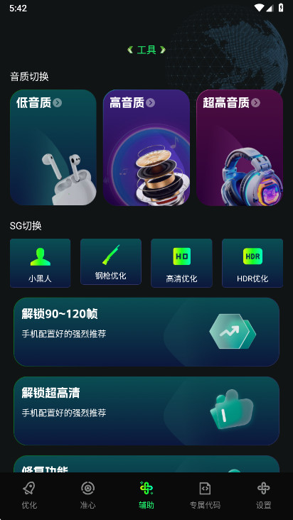 �����޸�������Ѱ� v1.0.0��׿���ͼ1