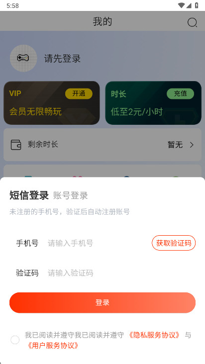 �ڴ�����Ϸ�ֻ��� 1.1.0��׿���ͼ0