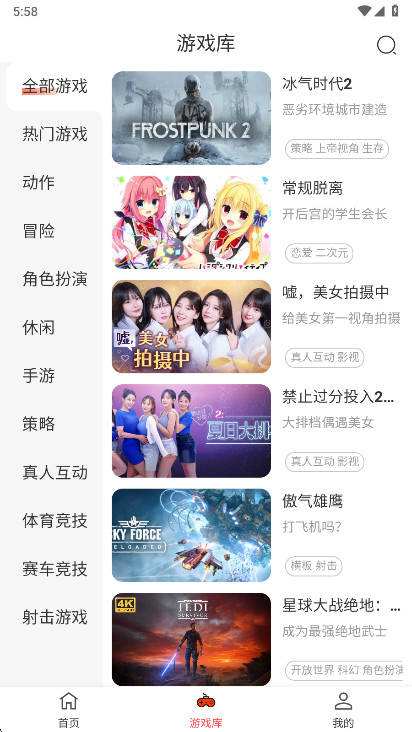 �ڴ�����Ϸ�ֻ��� 1.1.0��׿���ͼ3