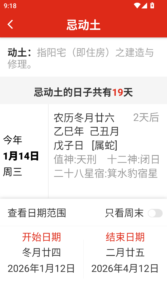 �������ְ�app 1.2.3���°��ͼ1