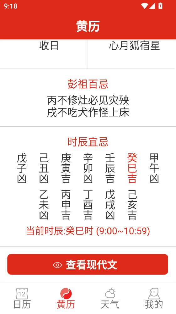 �������ְ�app 1.2.3���°��ͼ0