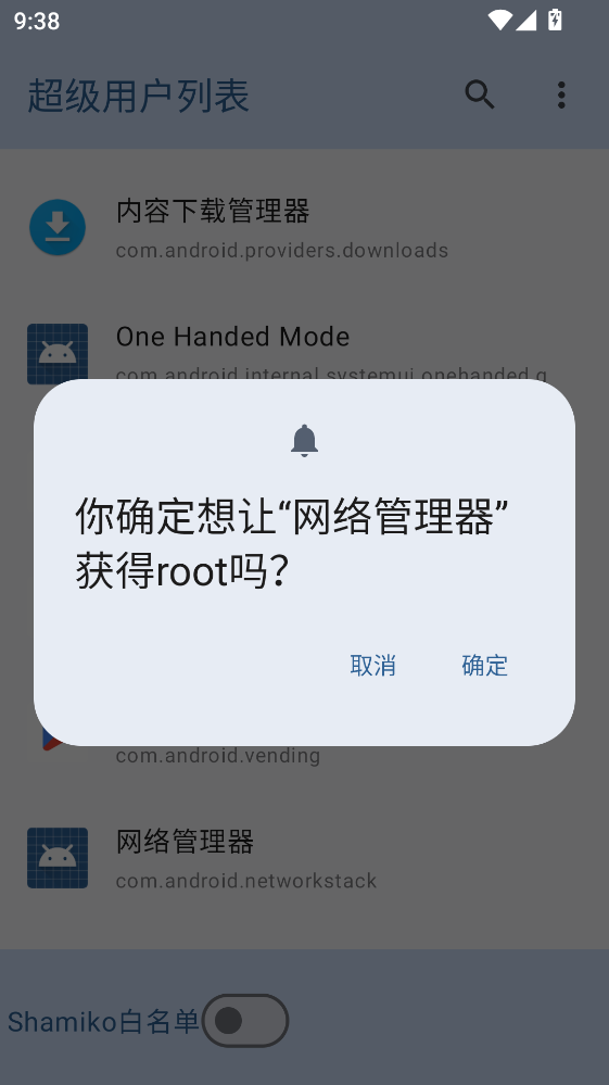 �����û��б�2026���°� 1.0��׿���ͼ0