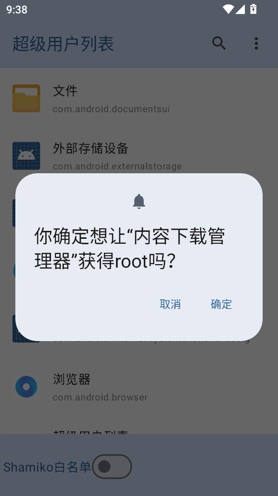 �����û��б�2026���°� 1.0��׿���ͼ1