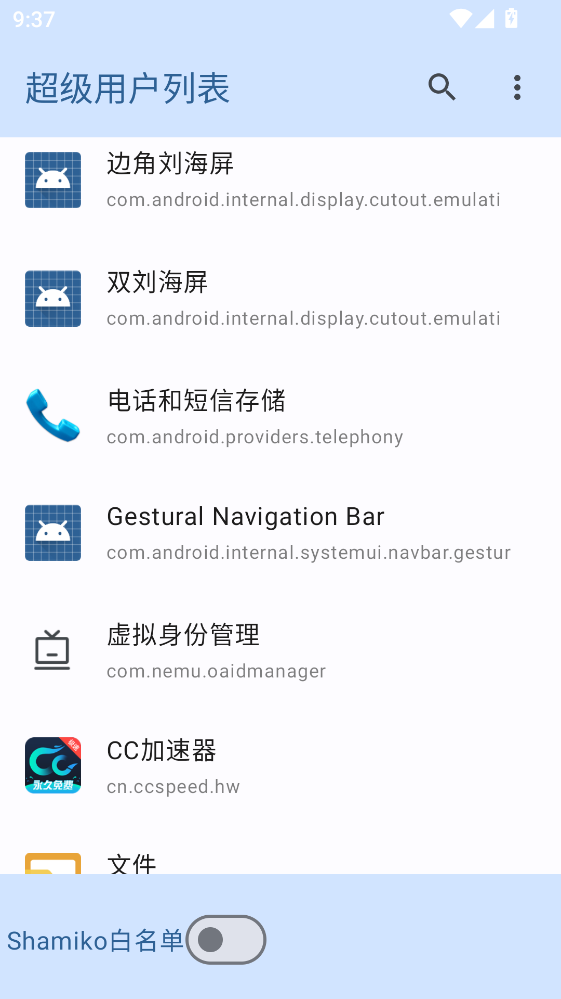 �����û��б�2026���°� 1.0��׿���ͼ2