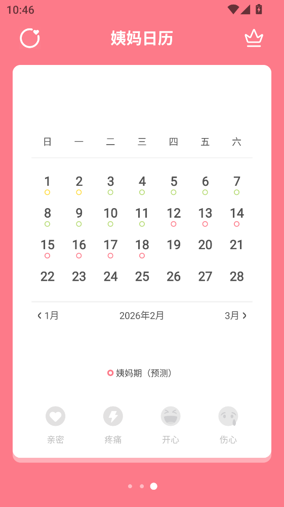 ���������ٷ��� 1.8.0���°��ͼ0