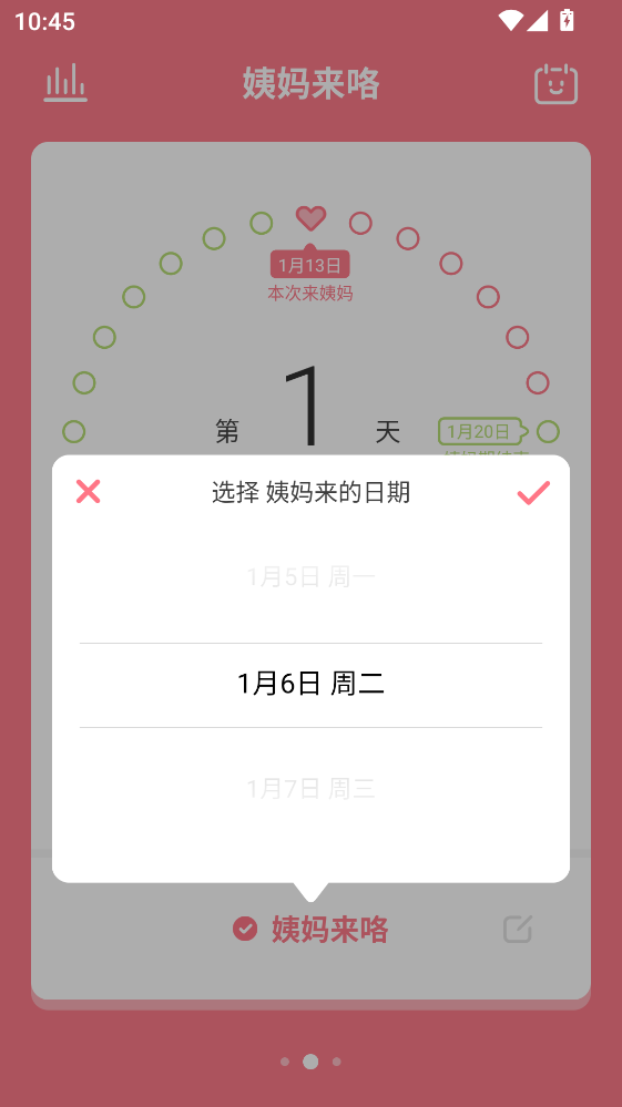 ���������ٷ��� 1.8.0���°��ͼ3