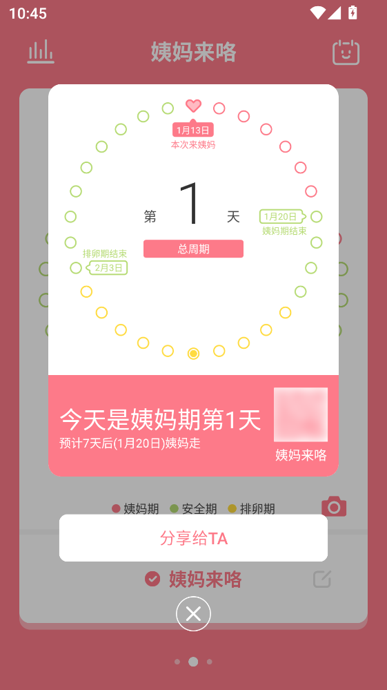 ���������ٷ��� 1.8.0���°��ͼ2