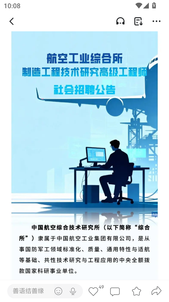 ����ǿ���ٷ��� 4.0.1���°��ͼ2