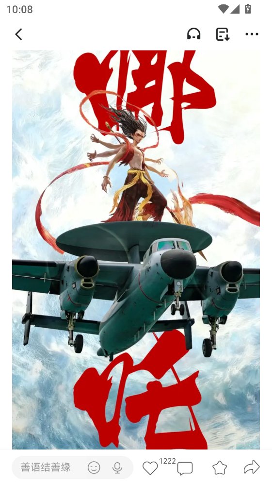 ����ǿ���ٷ��� 4.0.1���°��ͼ3