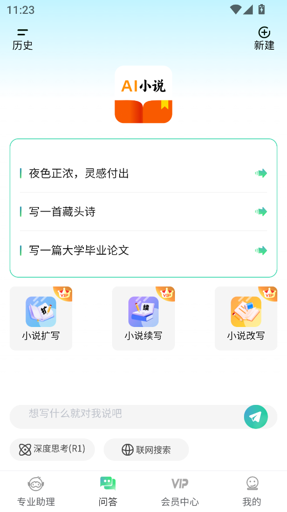 AIС˵���ֹٷ��� 1.3.1���°��ͼ3