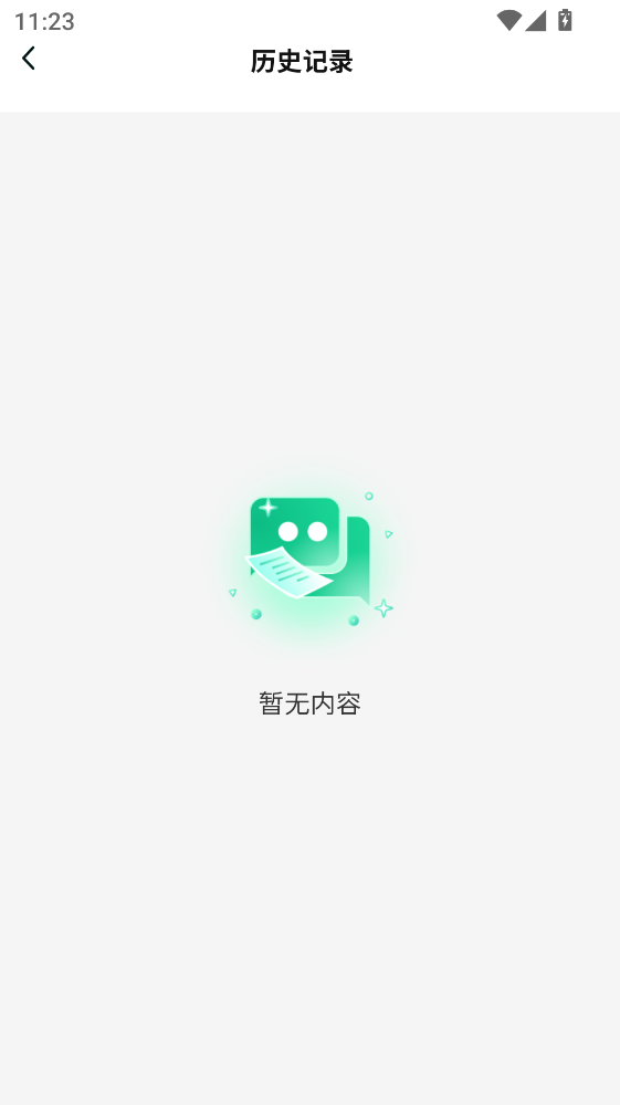 AIС˵���ֹٷ��� 1.3.1���°��ͼ2