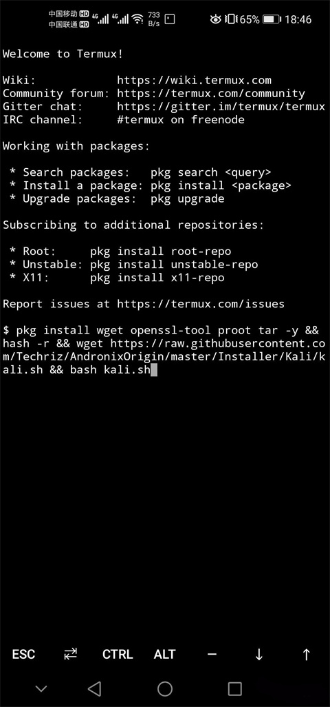 Andronix�洢����ٷ��� 7.1-rc1-release��׿���ͼ0