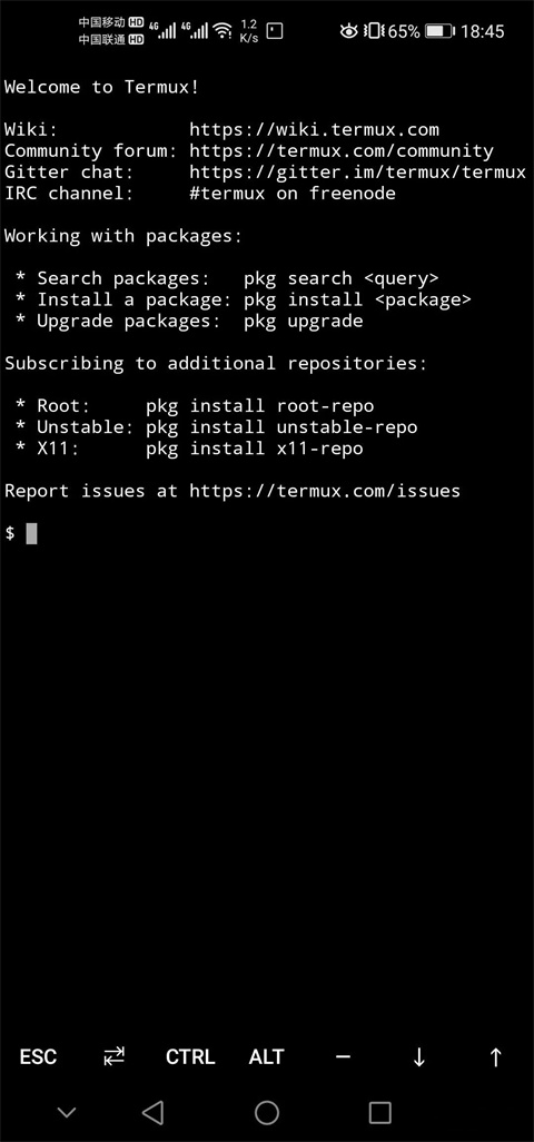 Andronix�洢����ٷ��� 7.1-rc1-release��׿���ͼ1