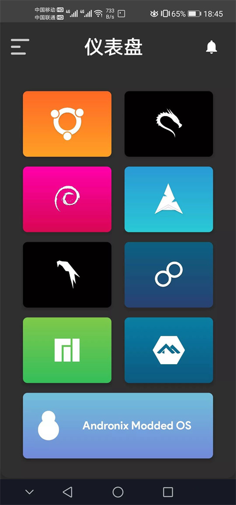 Andronix�洢����ٷ��� 7.1-rc1-release��׿���ͼ2