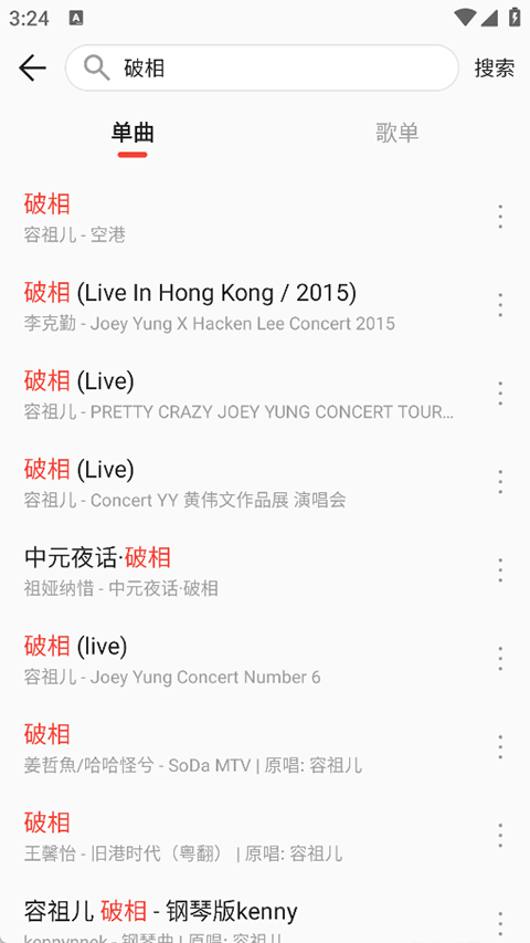 �������ֲ����� 2.4.0-beta01��׿���ͼ0