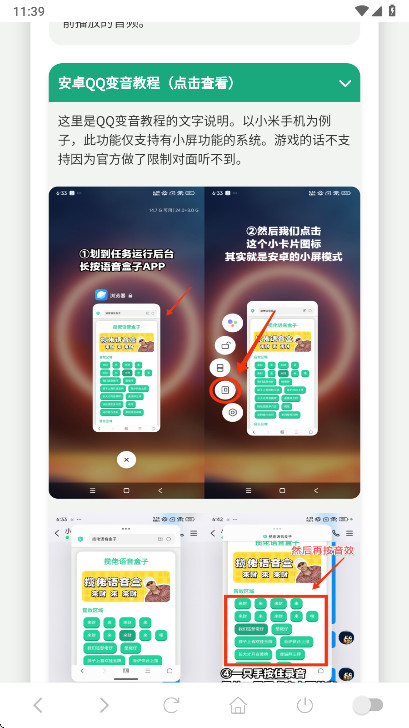 С���������йٷ��� 1.02��׿���ͼ1