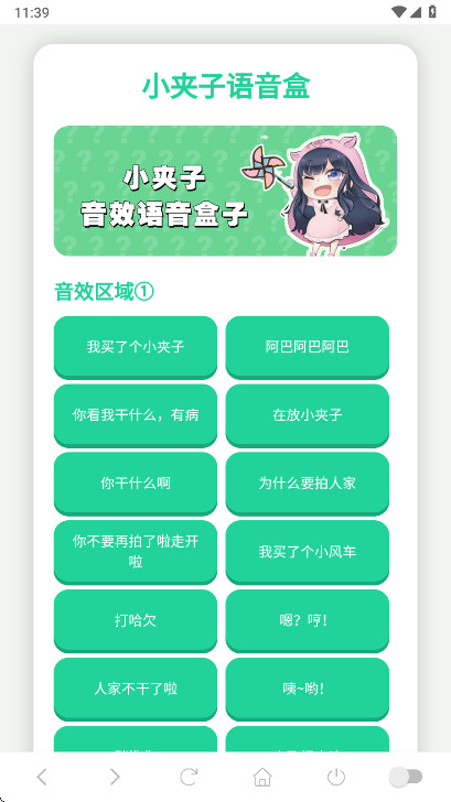 С���������йٷ��� 1.02��׿���ͼ3