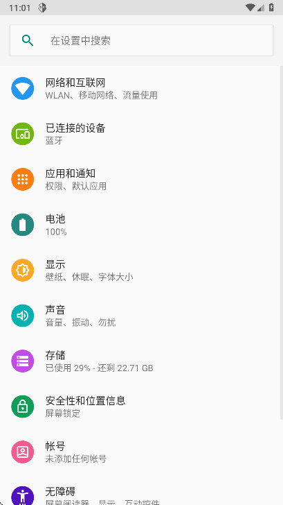 ��ҫ��Ļ�����ٷ��� 15.0.0.0��׿���ͼ0