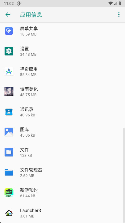 ��ҫ��Ļ�����ٷ��� 15.0.0.0��׿���ͼ2