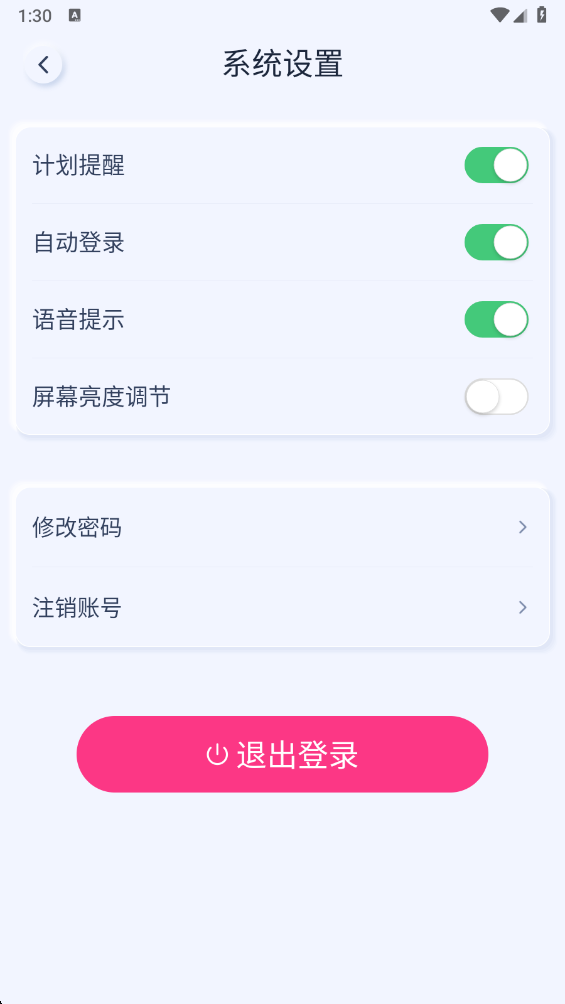 ������׼�app v4.6.0.0�ٷ����ͼ0