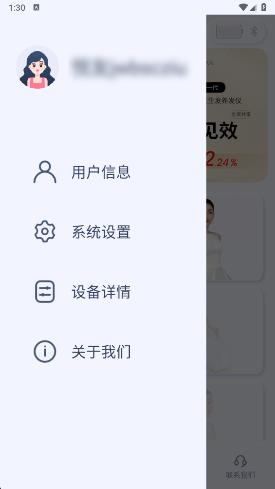������׼�app v4.6.0.0�ٷ����ͼ2