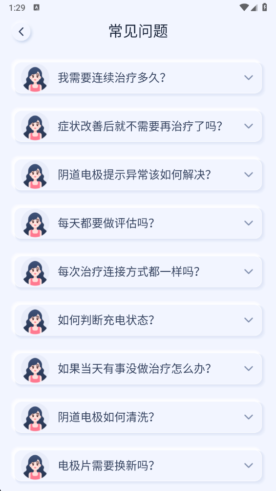 ������׼�app v4.6.0.0�ٷ����ͼ3