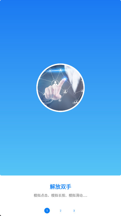 С���������������û�Ա�� V7.1.3��׿���ͼ0