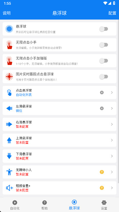 С���������������û�Ա�� V7.1.3��׿���ͼ3