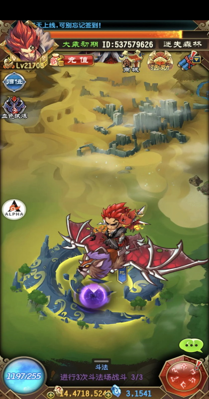 ħ�����Ϸ 4.1.0��׿���ͼ0