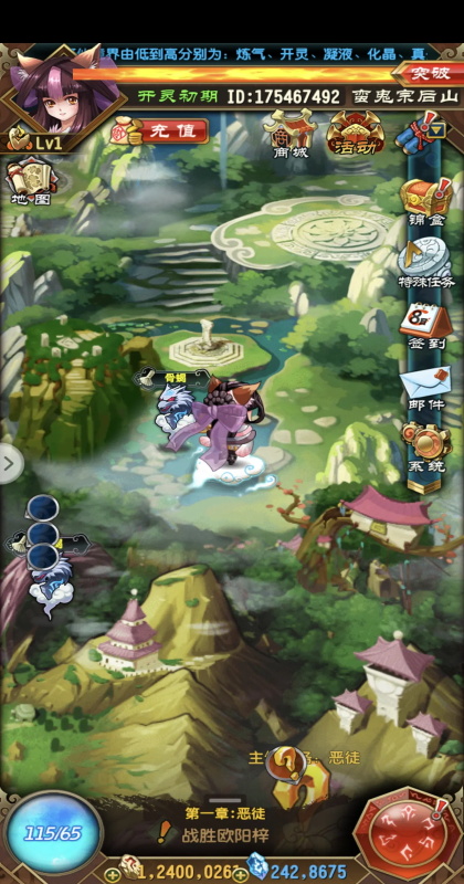 ħ�����Ϸ 4.1.0��׿���ͼ3