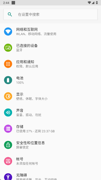 ��ָ�Զ���������������Ա�� 1.1.6��׿���ͼ2