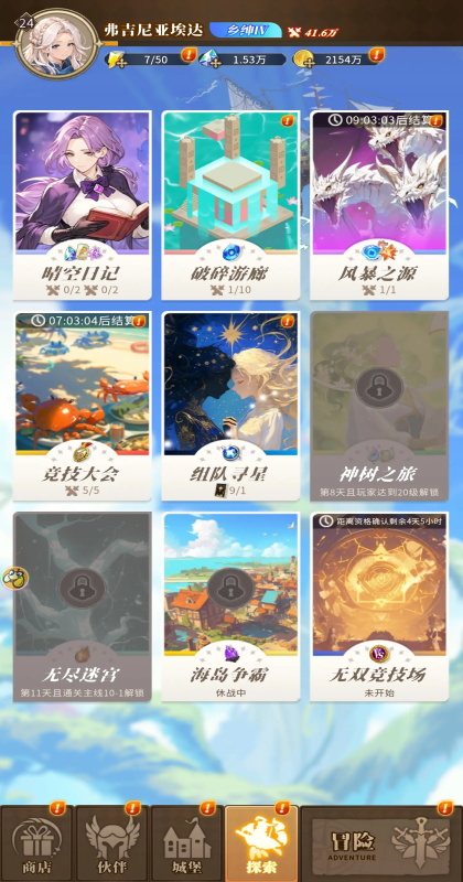 ���˫�Ӱ�׿�� 1.0.0�汾��ͼ0