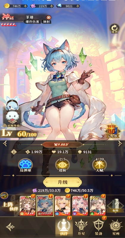 ���˫�Ӱ�׿�� 1.0.0�汾��ͼ2