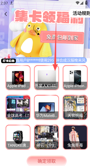 ��Ԫ�������°� v1.3.7��׿���ͼ1