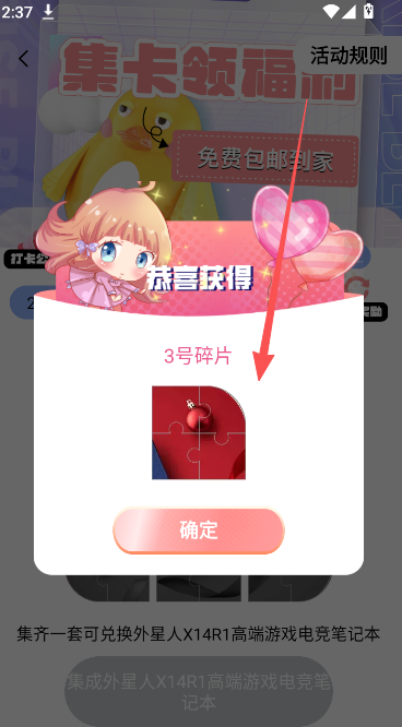 ��Ԫ�������°� v1.3.7��׿���ͼ2