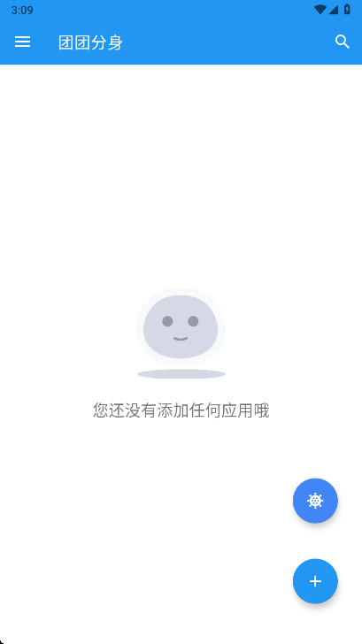 ���ŷ������û�Ա�� 2.6.9��׿���ͼ2